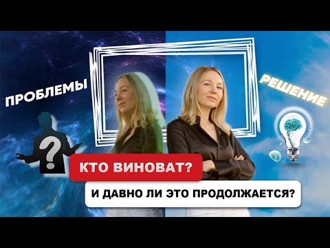 Видео: НЛП ПРОСТЫМ ЯЗЫКОМ: 2 ТИПА МЫШЛЕНИЯ. Одно для успешных, второе для неудачников.