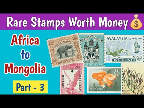 Видео: Редкие марки мира, стоящие денег. Часть 3: От Африки до Монголии | Остерегайтесь этих почтовых марок