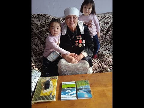 Видео: 70 жылдык юбилей  7