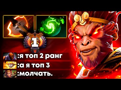 Видео: ТОП 1 РАНГ Наказал За НАГЛОСТЬ 😈