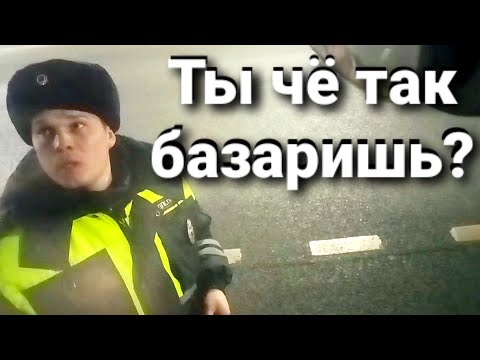Видео: ИДПС ТЯНЕТ НА ДАЛЬНОБОЯ!!!