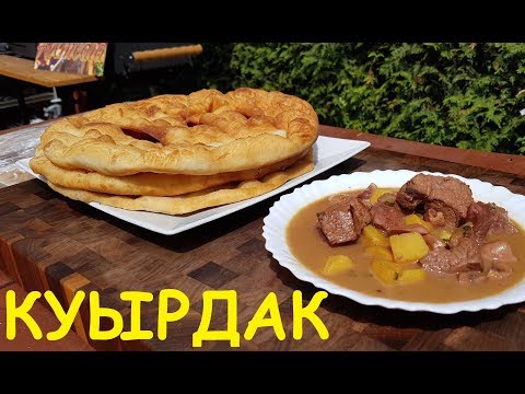 Видео: ЧЕРНОБАЕВСКИЙ КУЫРДАК вокруг света КАЗАХСТАН