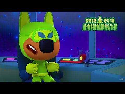 Видео: Ми-ми-мишки -  Взгляд с высоты - Серия 122 (бонус 121+120) мультики детям