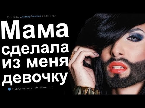 Видео: КМП или Килл Ми Плиз. ТРЕШОВЫЕ ИСТОРИИ ИЗ РЕАЛЬНОЙ ЖИЗНИ №6