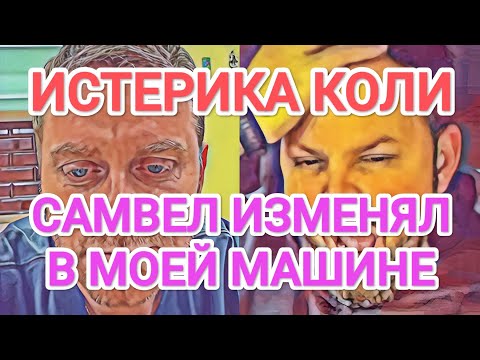 Видео: Самвел Адамян БУДУ КАЖДУЮ НЕДЕЛЮ ЕЗДИТЬ В ДНЕПР, КОНТРОЛИРОВАТЬ САМВЕЛА