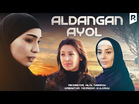 Видео: Aldangan ayol (o'zbek film) | Алданган аёл (узбекфильм)