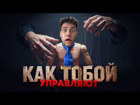 Видео: ПОСЛЕ ЭТОГО ВИДЕО ТЫ ПОЙМЕШЬ, ЧТО НИЧЕГО НЕ КОНТРОЛИРУЕШЬ — ЮНОУ