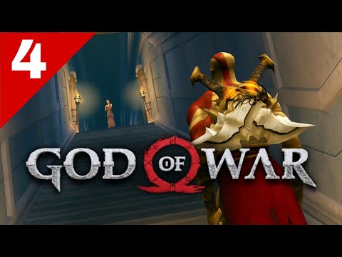 Видео: ПРОХОЖДЕНИЕ GOD OF WAR (2005) #4