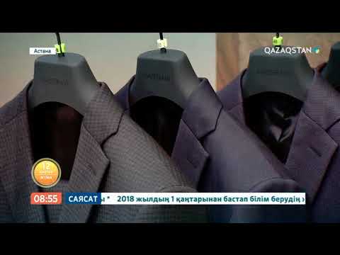 Видео: Ерлерге костюм таңдау