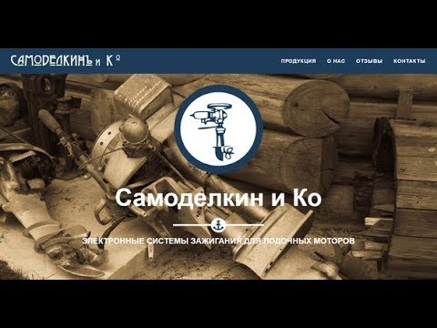 Видео: Электронное зажигание для гибрида-бюджетное.