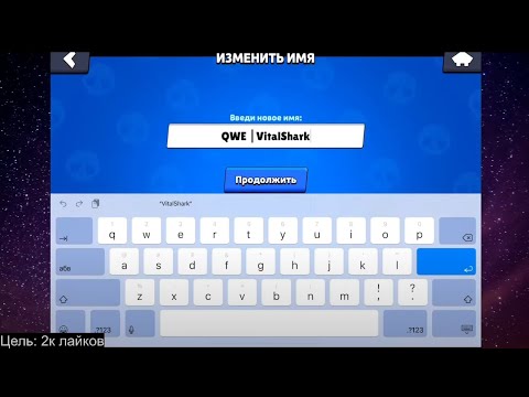 Видео: ВИТАЛ ШАРК СМЕНИЛ НИК и СОЗДАЛ НОВУЮ КОМАНДУ в BRAWL STARS | Нарезка со стрима Vital Shark