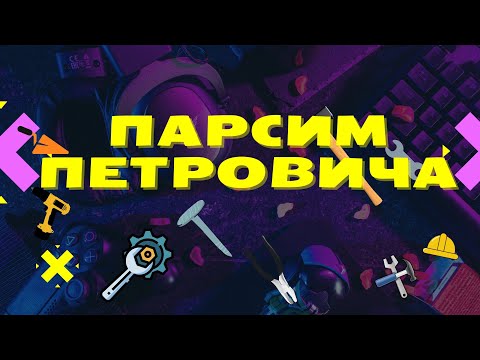 Видео: Парсим  интернет-магазин Петрович: сбор данных JSON с помощью Python, requests и pydantic