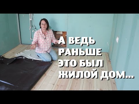 Видео: ВО ЧТО ЖЕНА ПРЕВРАТИЛА НАШ НОВЫЙ ГОРОДСКОЙ ДОМ ЗА МЕСЯЦ ?