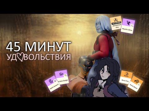 Видео: Ваш любимый этернус СТРАДАЛ на моем билде | ПРОИГРАТЬ на каждом герое (ft. @skipsleeps)