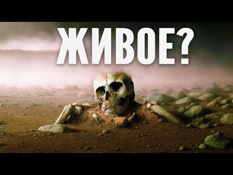 Видео: НАСА нашли СЛЕДИ ЖИЗНИ на Марсе? Кислород ведет себя, будто кто-то там дышит!