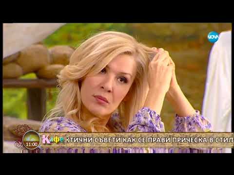 Видео: „На кафе” разкрива тайните за красота на Сидни Крауфорд