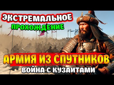Видео: САМАЯ СЛОЖНАЯ БИТВА В ИГРЕ Mount & Blade 2: Bannerlord