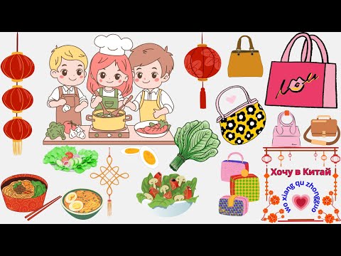 Видео: Суйфэньхэ 2024 год. МАЛАТАН & СУМКИ & магазин "КОКЕТКА"