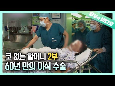 Видео: (2 серия) Путешествие без носа бабушки на серебряной подкладке