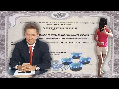 Видео: Шикарная Ольга Борисовна лучше всех и какой то там ГАЗ РУСИ