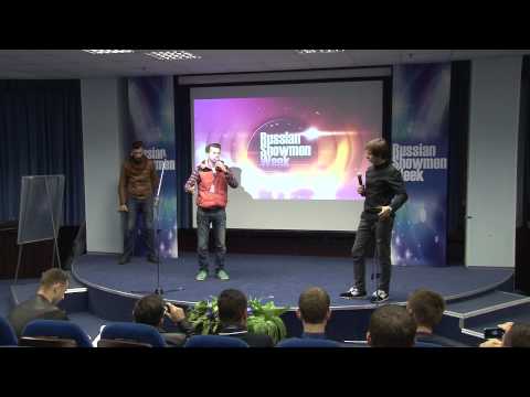 Видео: Мозговые штурмы День 2 часть 1