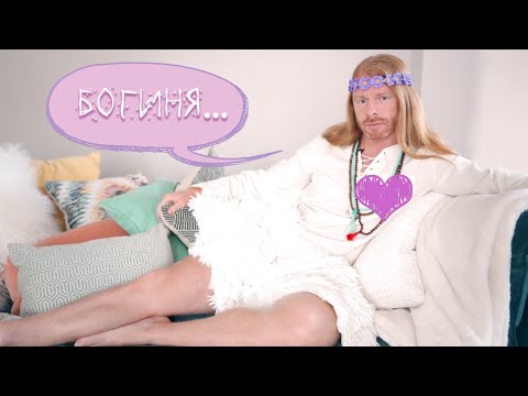 Видео: КАК ШИЗОТЕРИКИ КЛЕЯТ ШИЗОТЕРИНЬ | by_drozd