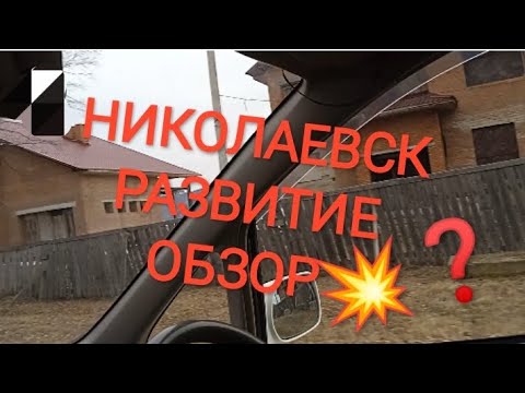 Видео: ОСТОРОЖНО: Николаевск-на-Амуре! фотореализм, день, пиксельная графика, эстетично,  реалистично, 4k