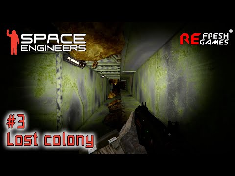Видео: #3 Стремные туннели - Space Engineers "Lost Colony" (60fps)