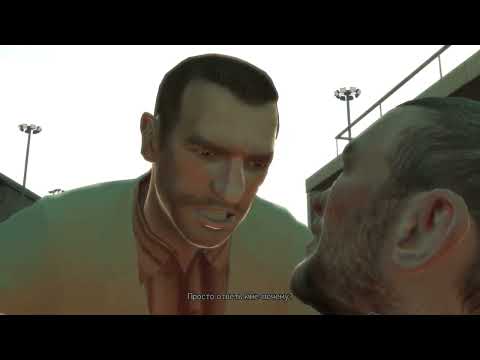Видео: GTA 4 (Миссия #84 : That Special Someone) - Прохождение без комментариев [1080p 60fps]