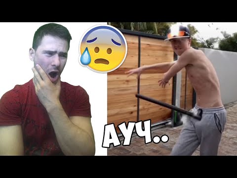 Видео: НАЙ–БОЛЕЗНЕНИТЕ ИДЕИ В TIK TOK