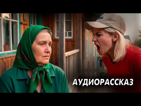 Видео: "ПОДЛАЯ СНОХА" Рассказ как за все зло Бог воздает наказание. Рассказ