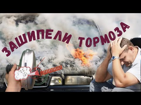 Видео: СРОЧНО ЧИНИ ТОРМОЗА/Клапан ВУТ, для чего он нужен