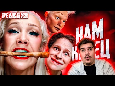 Видео: ▷ ВАСИЛИСА - ХУДШИЙ ФИЛЬМ ГОДА [Кино-Разнос] | РЕАКЦИЯ на Chuck Review (Чак Ревью)
