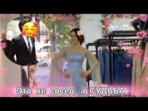 Видео: Жених у дома, а мы летели из Москвы 🇷🇺 ✈️🇺🇿
