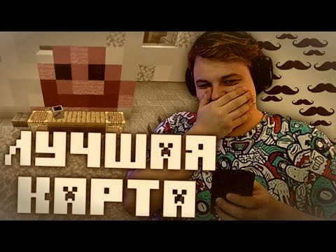 Видео: ПЯТЁРКА В ШОКЕ ОТ НОВОЙ КАРТЫ #СПZ (спзомби) / ПЯТЁРКА КРИТИКУЕТ НОВУЮ КАРТУ СПЗ (нарезка фуга тв)