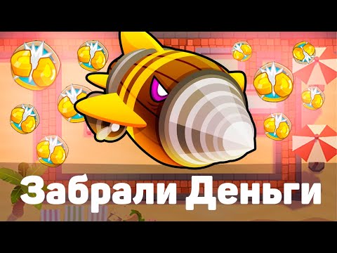 Видео: Bloons TD 6 | Битва с  Жуть-Шаром! | Dreadbloon | Забрали все деньги! | Обновление 42!