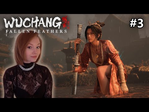 Видео: Зима - холода #3  • WUCHANG: Fallen Feathers • Прохождение на стриме