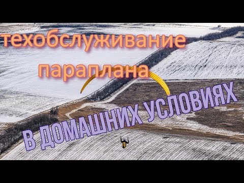 Видео: Протяжка строп, настройка (накидывание петелек на А и Б ряд), впечатления.