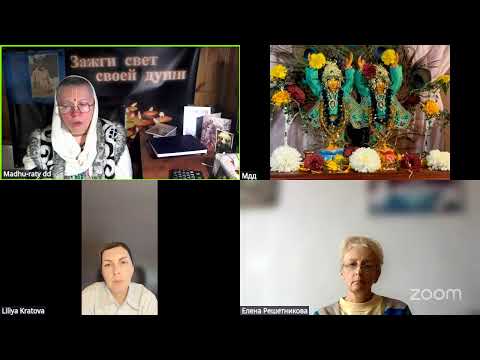 Видео: Шримад Бхагаватам 4.14.16