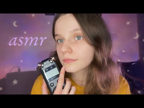 Видео: асмр тест микрофона ТАСКАМ 🌷 липкие звуки рта 💦 asmr mouth sounds & tascam test