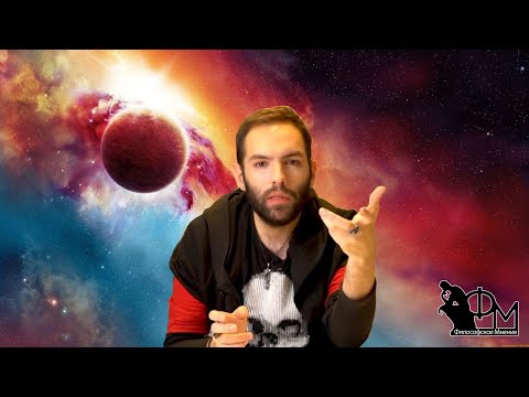 Видео: как создавался космос? . Платон. //Философские заметки