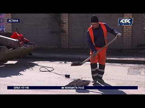 Видео: Астанаға көшіп келушілер санына шектеу қойылады