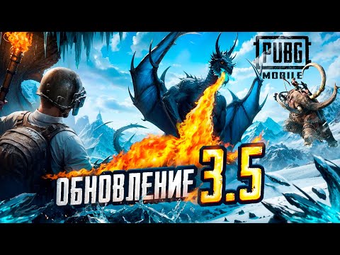 Видео: ВЗЯЛ ЗАВОЕВАТЕЛЯ  В ПОСЛЕДНИЙ ДЕНЬ СЕЗОНА В PUBG MOBILE 🐉  ПУБГ МОБАЙЛ