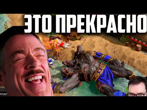 Видео: КАК ИГРАЮТ XBOXеры В AGE OF MYTHOLOGY RETOLD