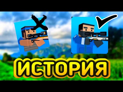 Видео: история БЛОК СТРАЙК до того как УМЕР  (ГРУСТНО)  Block Strike