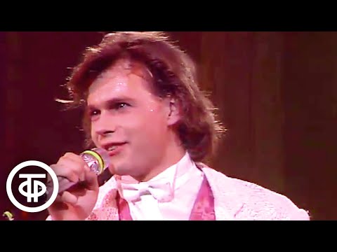 Видео: Владимир Левкин и шоу-группа "На-На" - "Не женись" (1991)