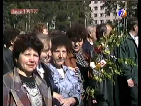 Видео: Выкса ТВ: От архивариуса: 1 мая 1995 года.