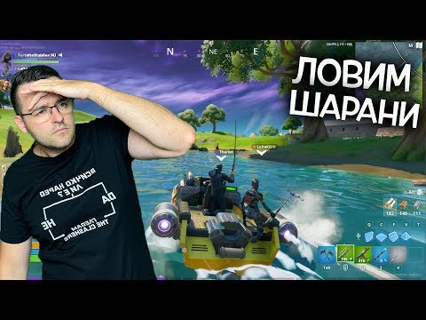 Видео: Тримата РИБАРИ от Запаса