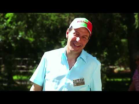 Видео: АЛАМИНУТ - "Езерото на зетьовете" 😂