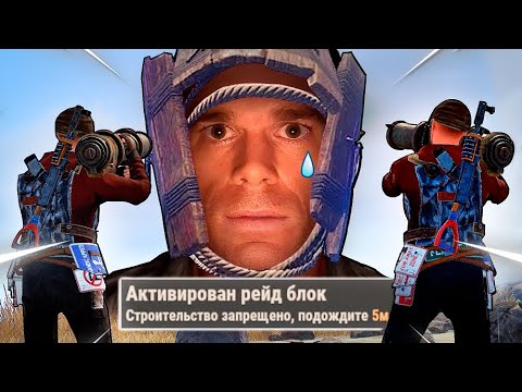 Видео: БЕСКОНЕЧНЫЙ РЕЙД двух АНТОНОВ в RUST РАСТ